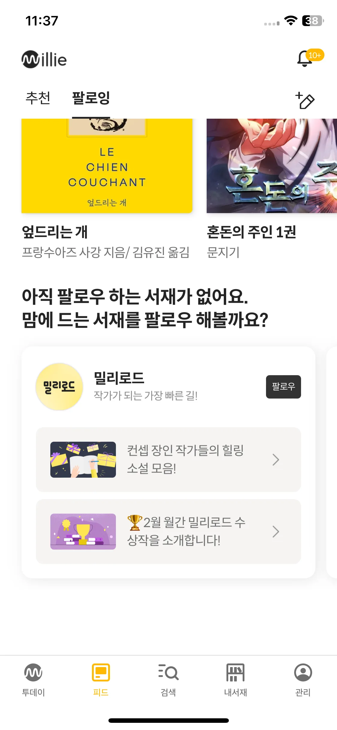 Test Image 5